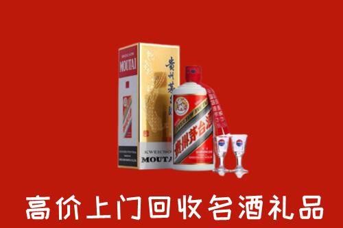 怒江回收贵州茅台酒