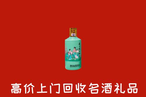 怒江回收24节气茅台酒