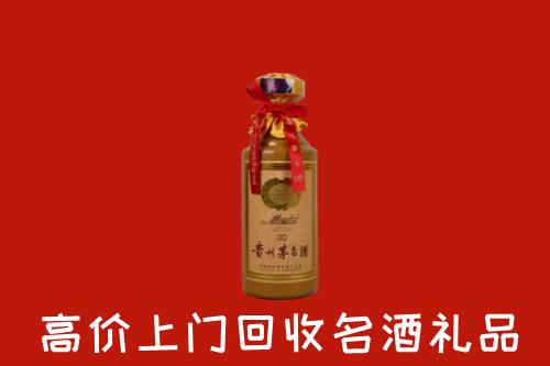 怒江回收30年茅台酒