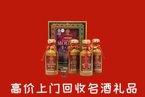 收购行情：怒江回收50年茅台酒